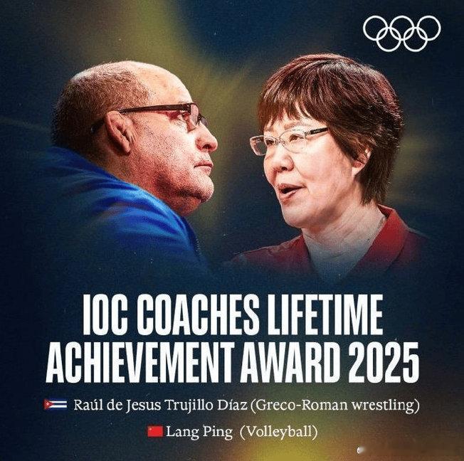 郎平获国际奥委会教练终身成就奖 中国排协发文祝贺------当地时间11月24日