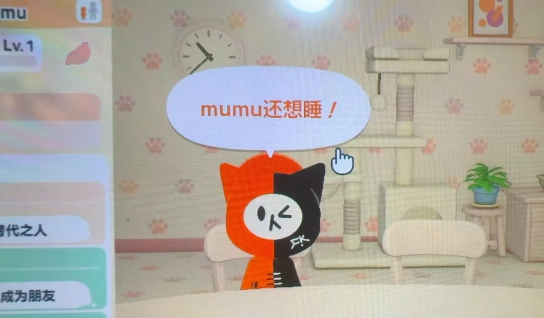 喔心目中我们家mumu是小奶音