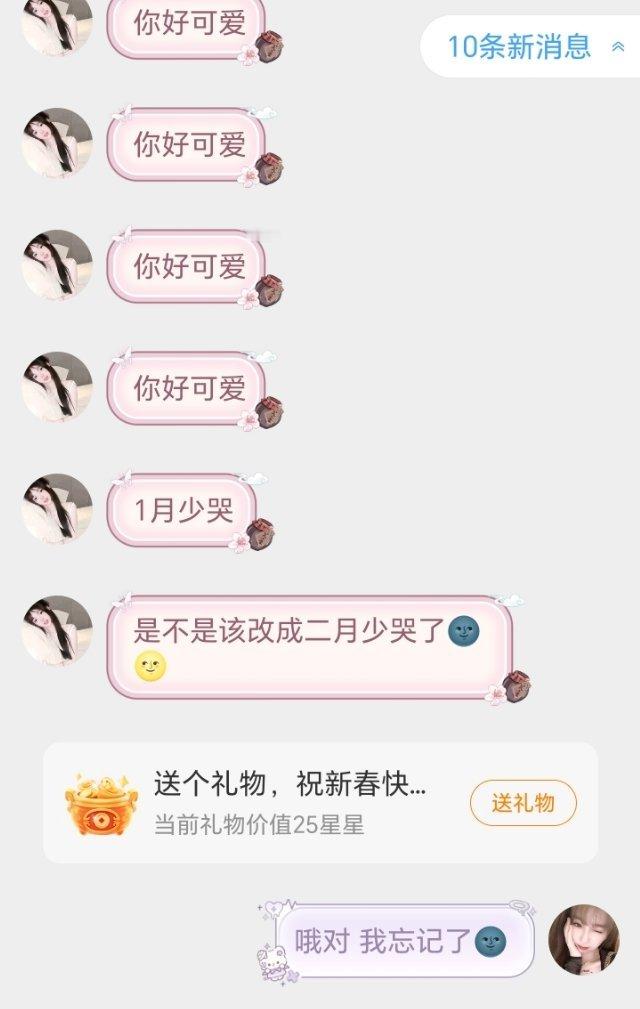 都是坏人 没一个人提醒我🌚