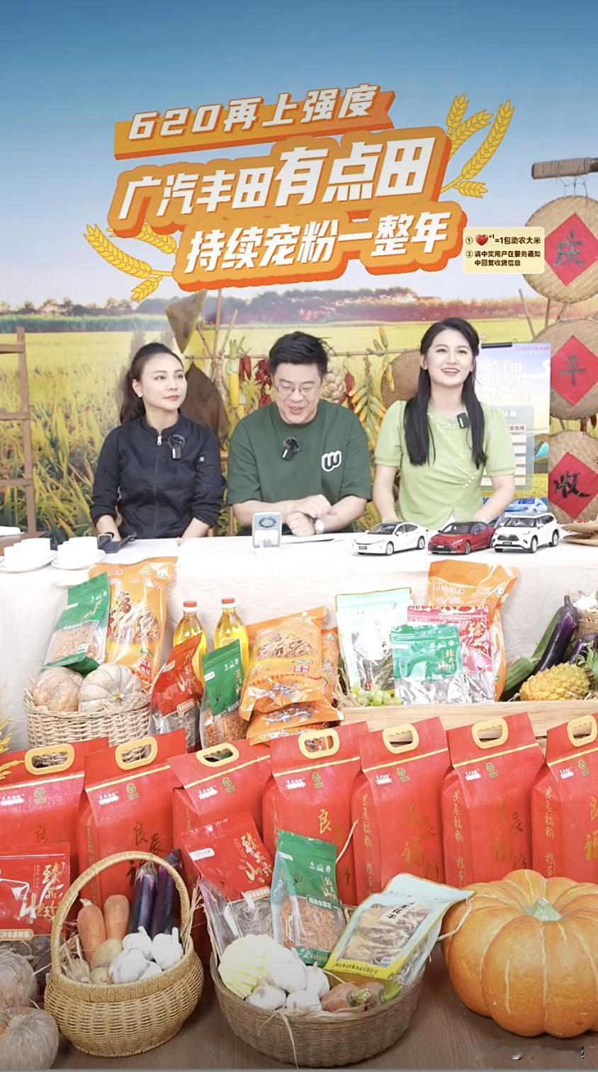 汽车行业真的是太卷了，从“拼价格”到“拼老板”，下一步难不成就是“拼粉丝福利”？