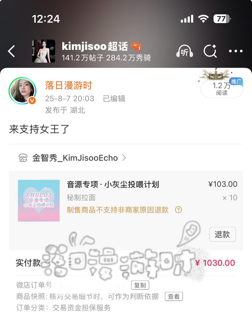 谁想和我一起庆祝一周年快乐 
