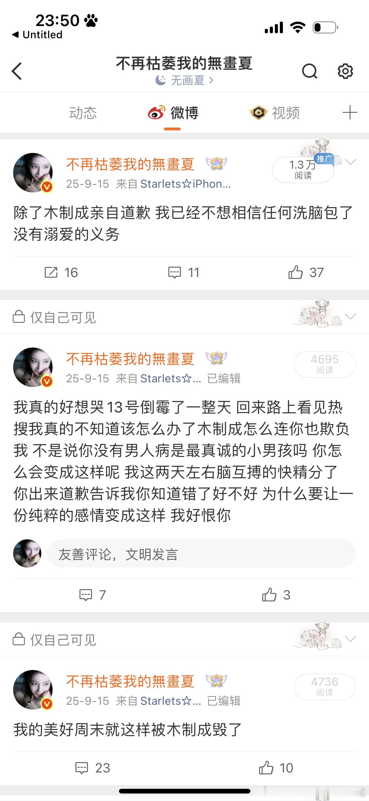 人甚至无法共情去年的自己 ^_^ 