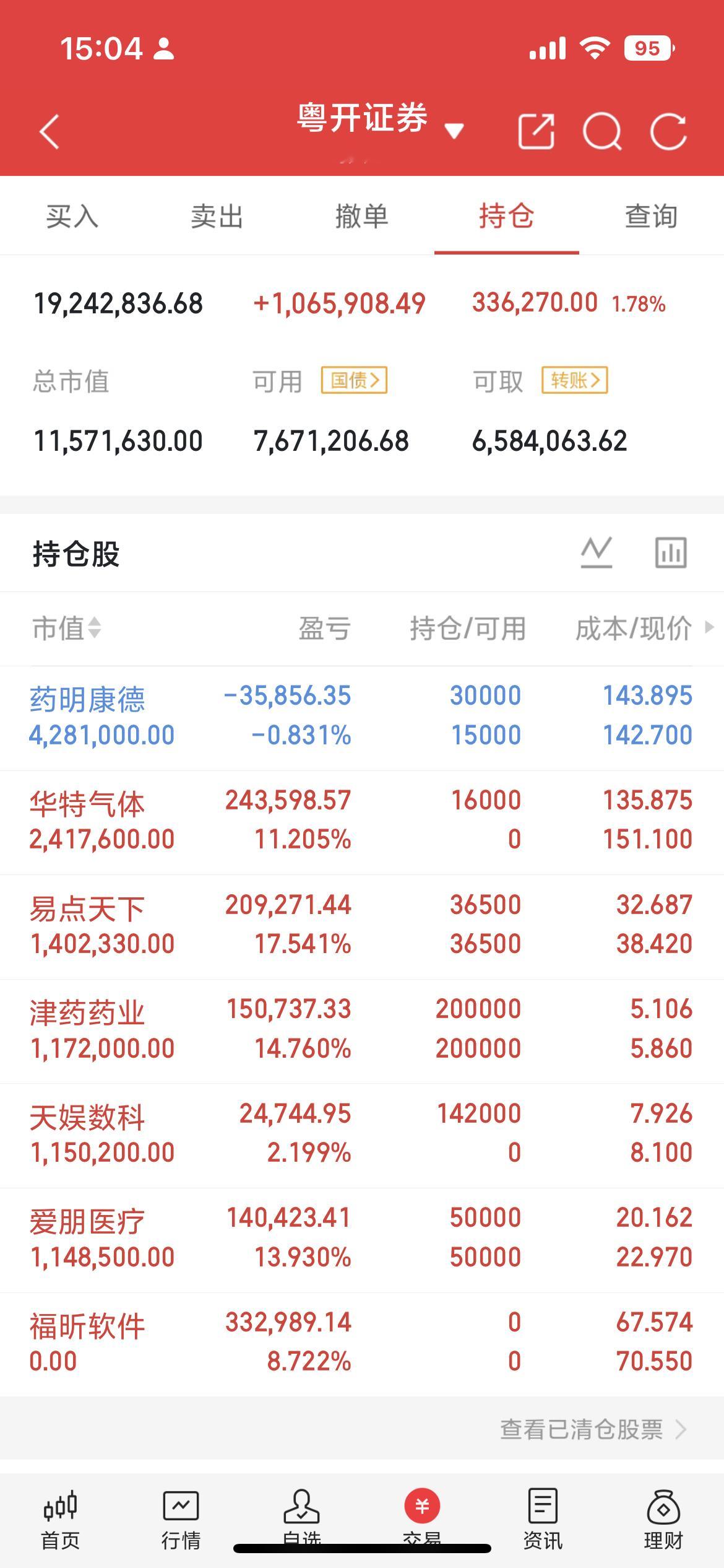 通信基站、射频芯片、消费电子、车载无线硬件上市前均需合规检测，海外相关检测服务受