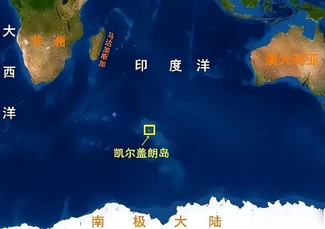 凯尔盖朗岛，位于南印度洋，面积6675平方千米，比上海面积稍微大一点。
距离非洲