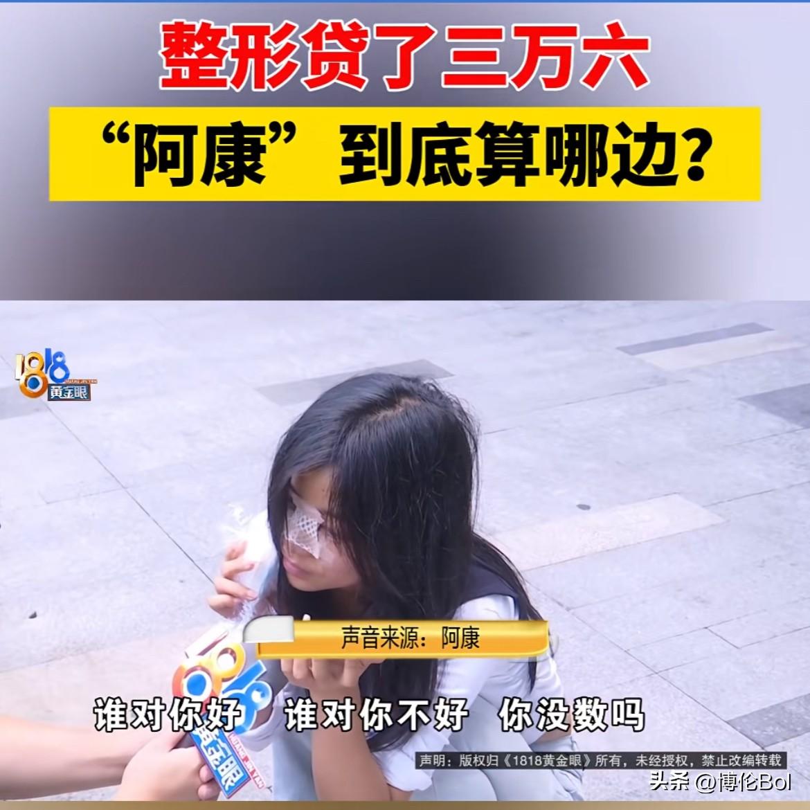 浙江杭州，女子右手血管瘤，需20多万治疗费，为筹钱应聘KTV。对方以“颜值不够”