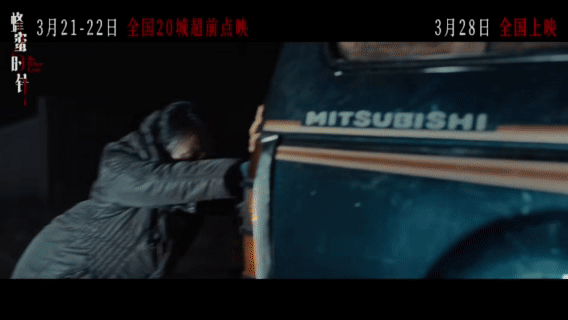 电影蜂蜜的针定档 以爱为名，以针为刃，一段危险关系，牵出连环迷局。《蜂蜜的针》定