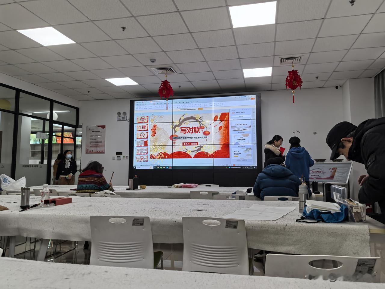 美术学院学生教写春联