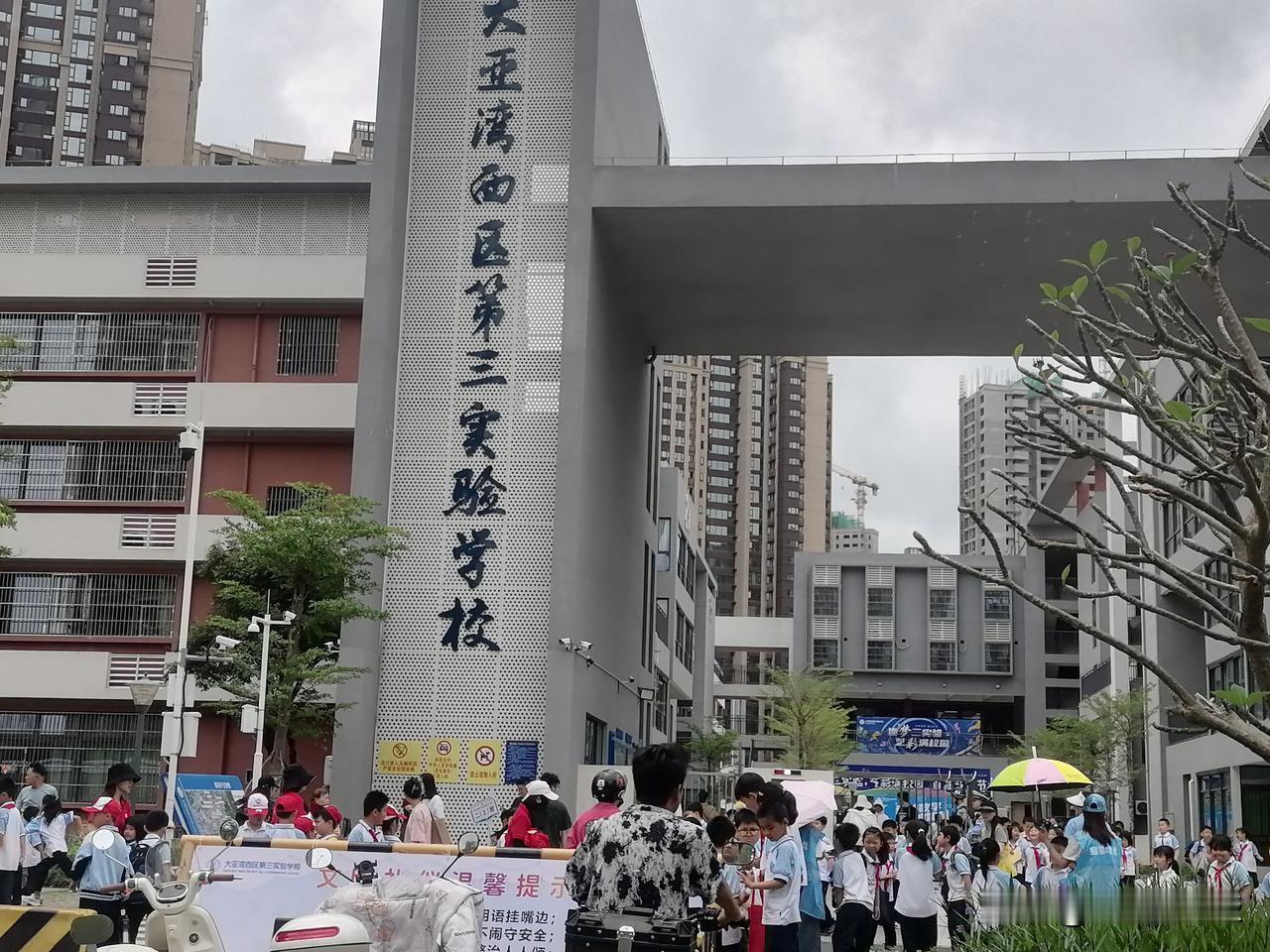 放学时间到，门口学生和家长混一起相当拥挤，这一个西区那么多实验学校，我们这一个县