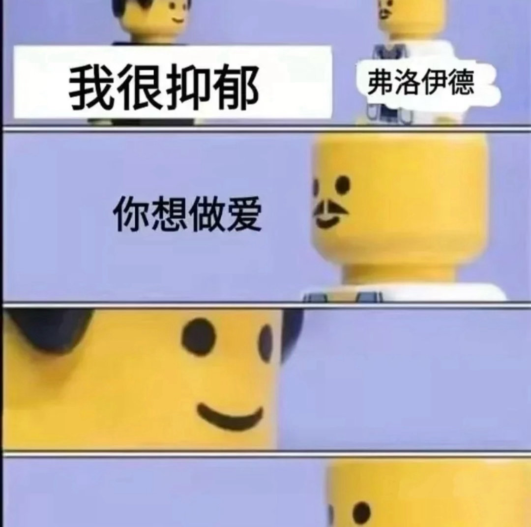 做一次就好了今日memesfunny memememe ​​​