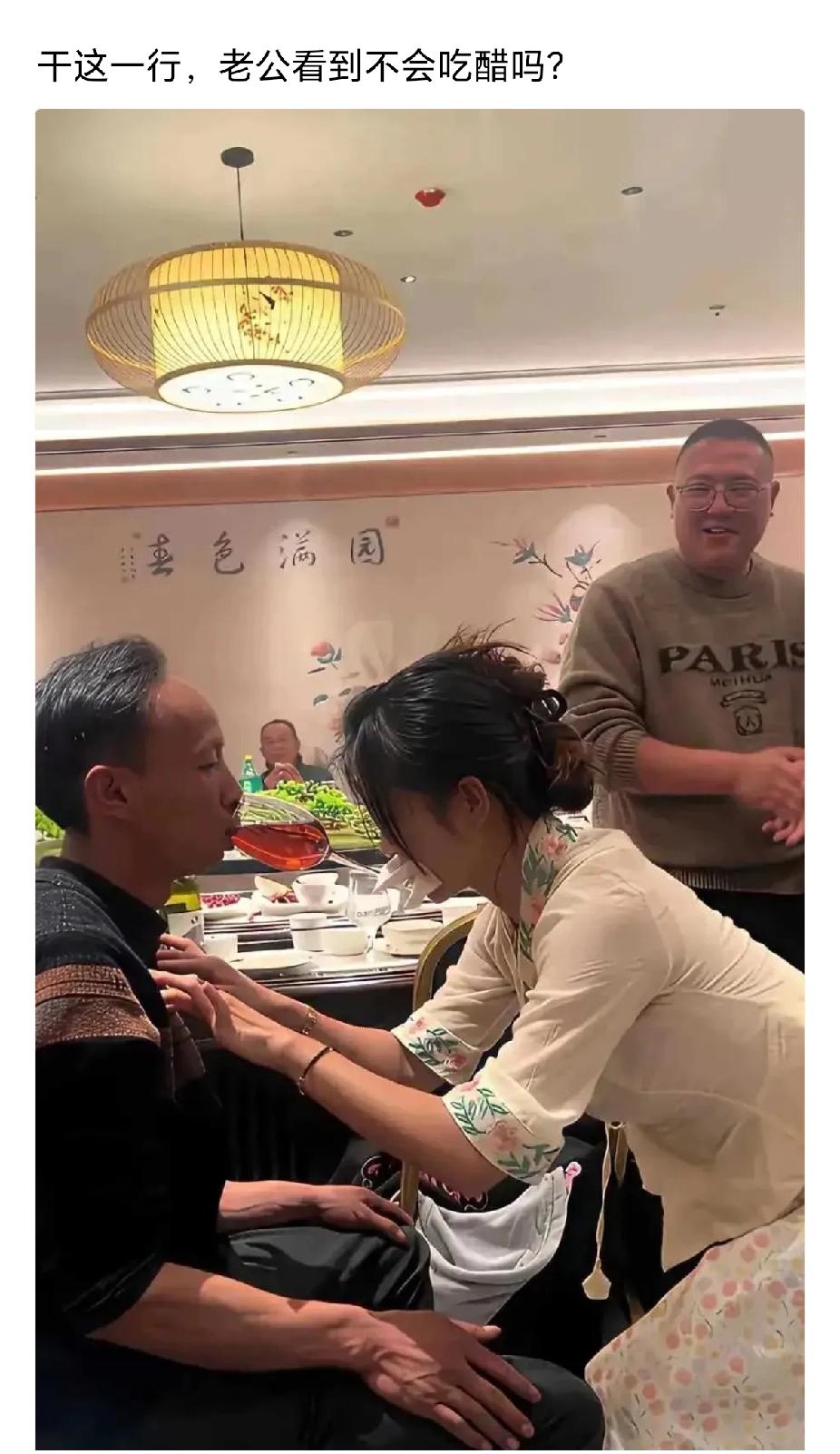 作为男人，如果你老婆做这样的工作，你会吃醋吗？[what]