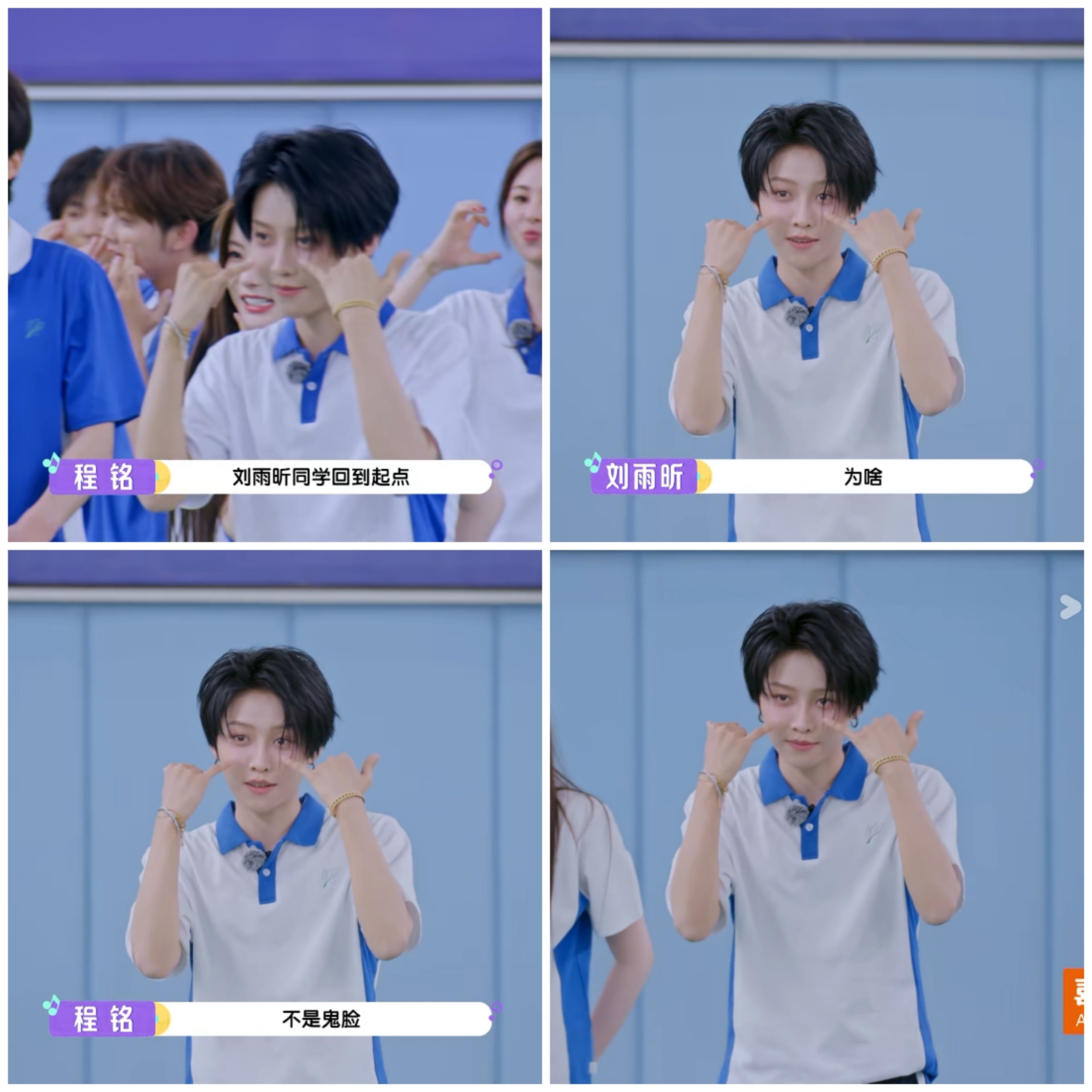 是萌脸不是鬼脸