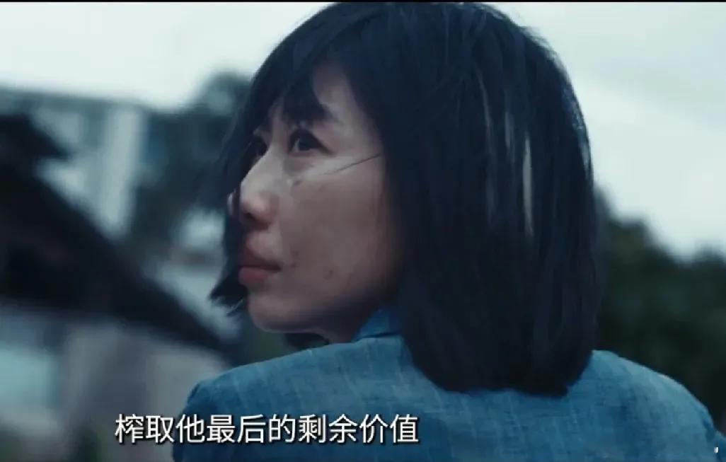 看完电影《无名之辈：否极泰来》更加确信了，任素汐i是85后演技最好的女演员！她更