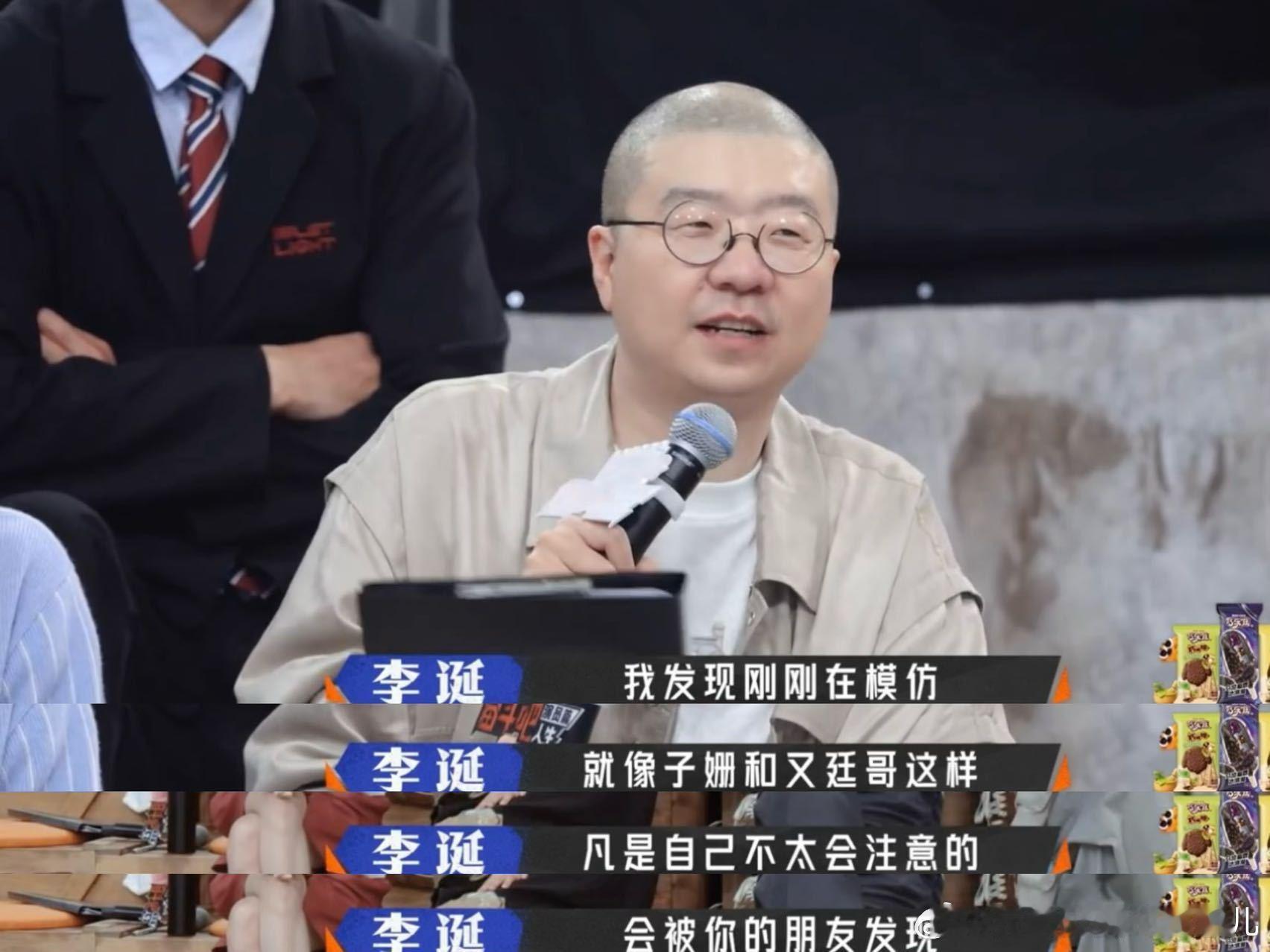 赵又廷喜欢双数所以只爱圆圆奋斗吧人生 杨子姗吐槽赵又廷的双数强迫症，口香糖都得成