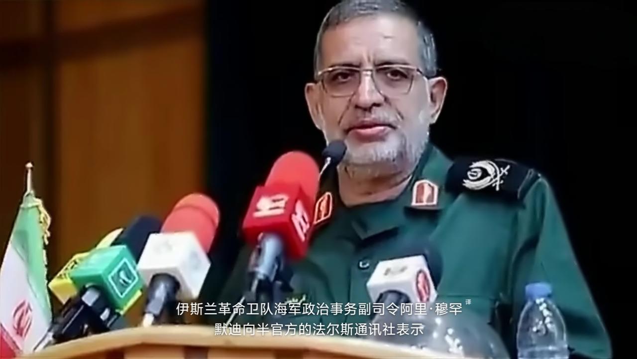据法尔斯通讯社报道，伊朗伊斯兰革命卫队海军官员阿里·穆罕默迪发出警告，如果美国重