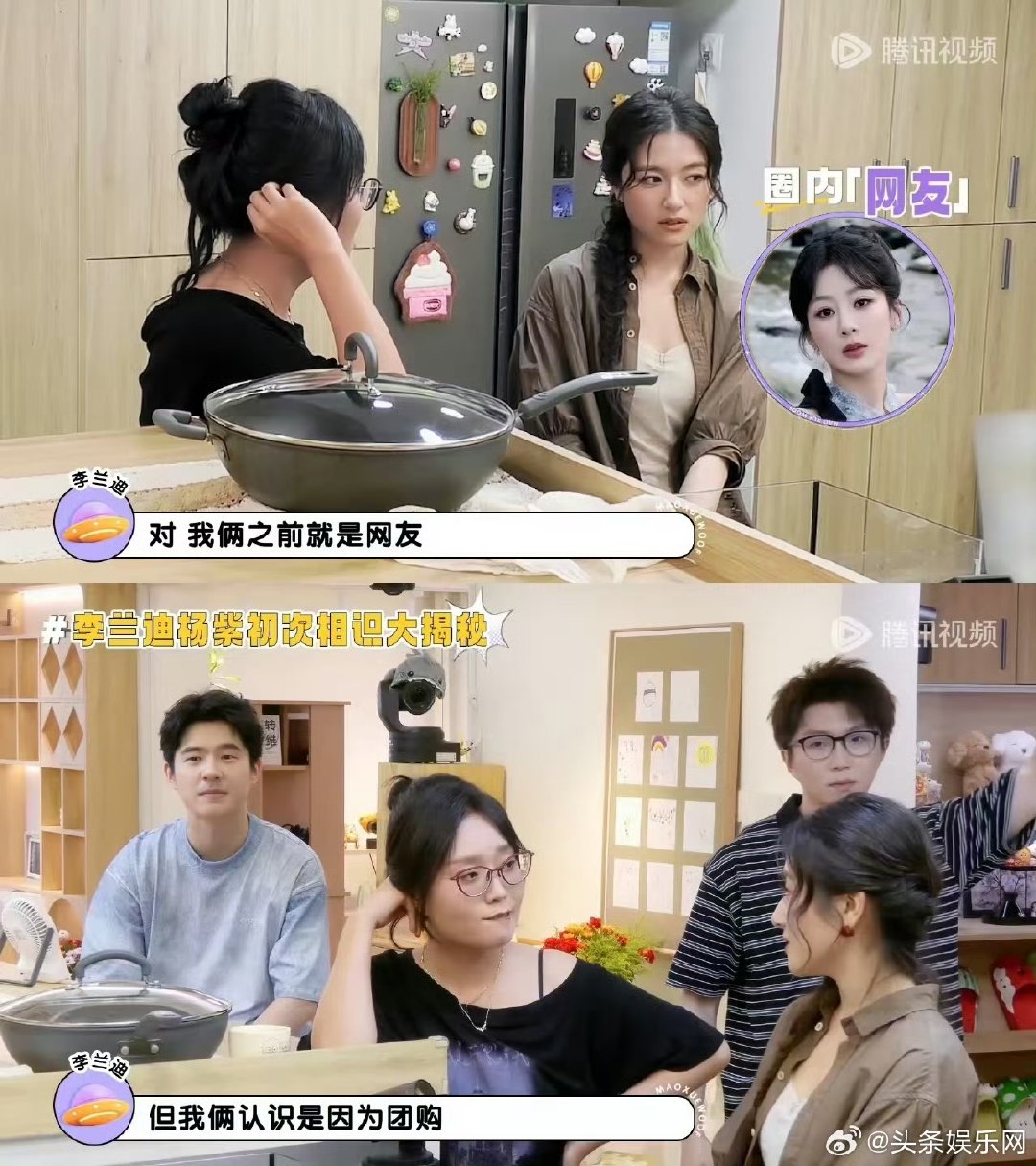 李兰迪喊杨紫紫姐 李兰迪叫杨紫紫姐谁听到李兰迪喊杨紫紫姐，瞬间恍惚！曾经记忆里的