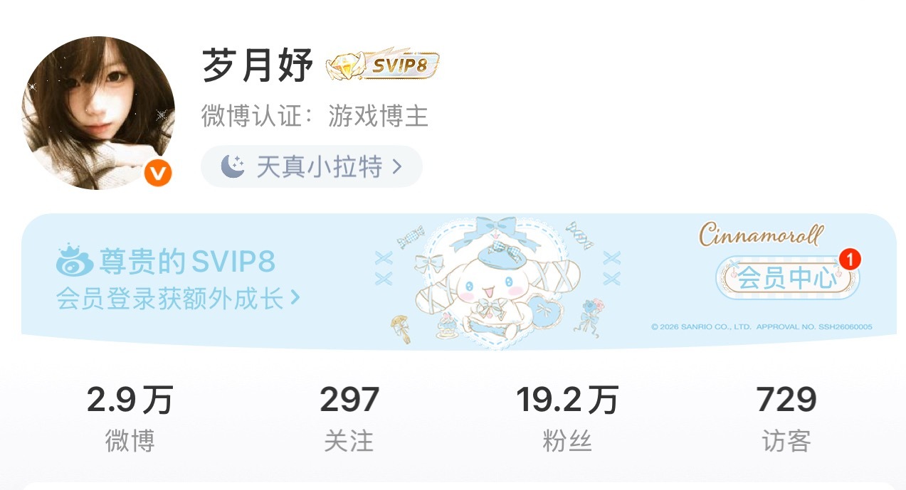 大眼是不是有病 又改 我的访客都是关着的