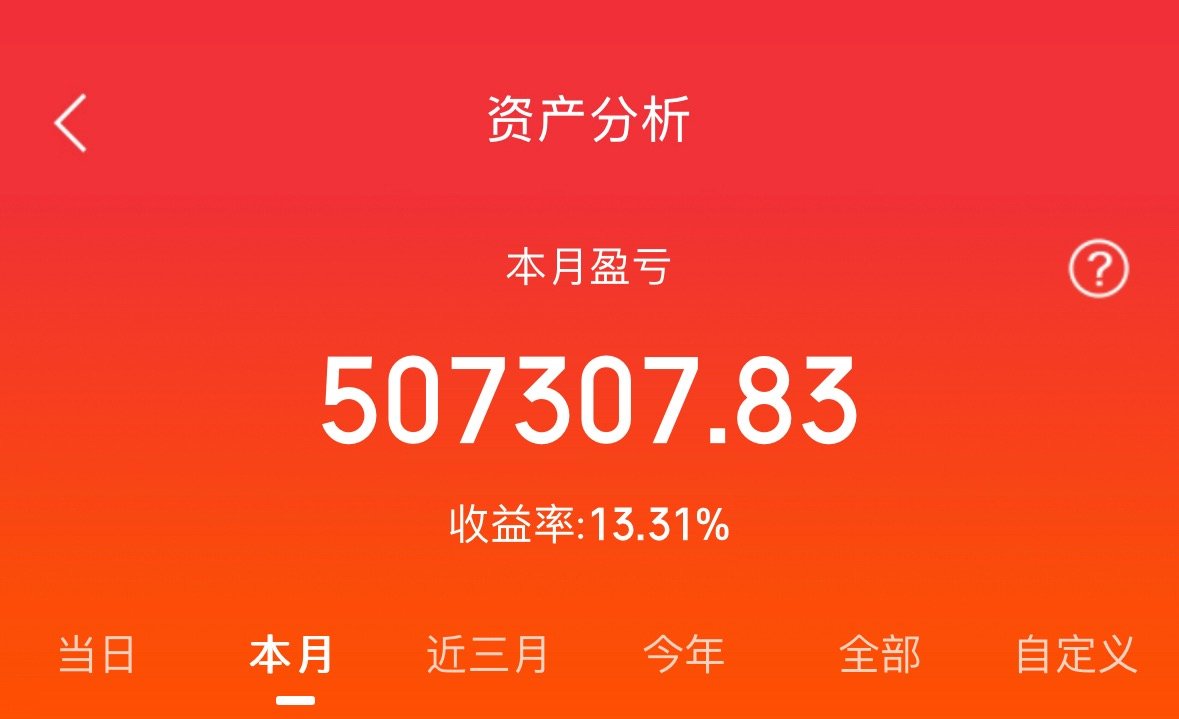四阳连了，三郎这段时间的战绩，相信一直跟着的家人们都有目共睹，每一次都是实时公开
