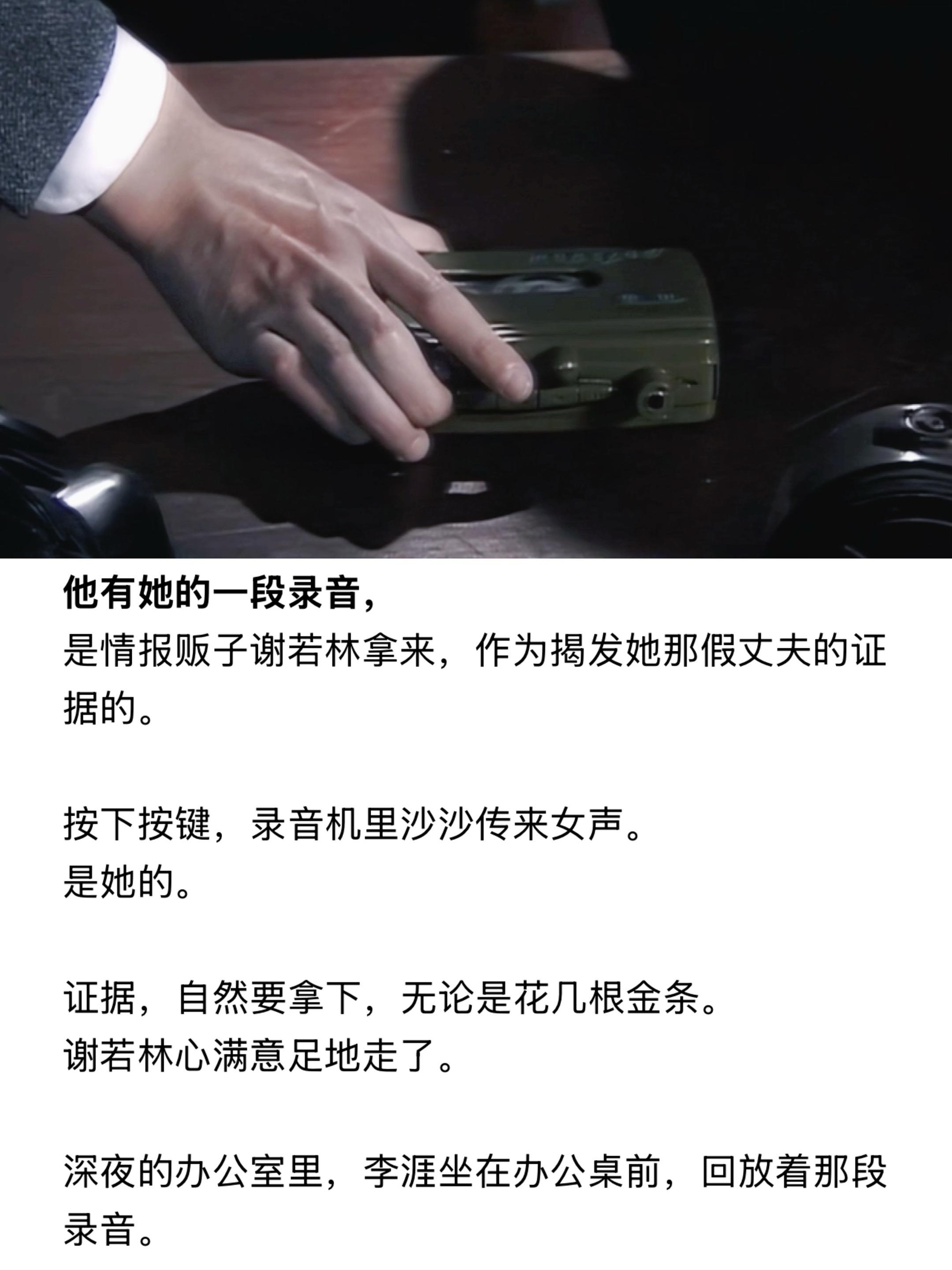 似乎为了避免浪费，他轻抿了一口。