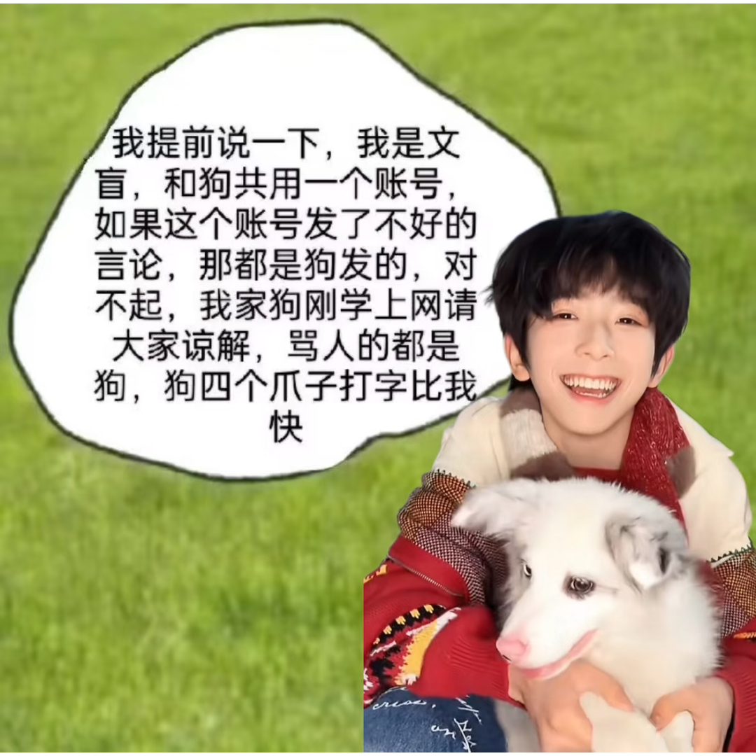 和老铭一起专注铭式生活，其他Suit yourself 