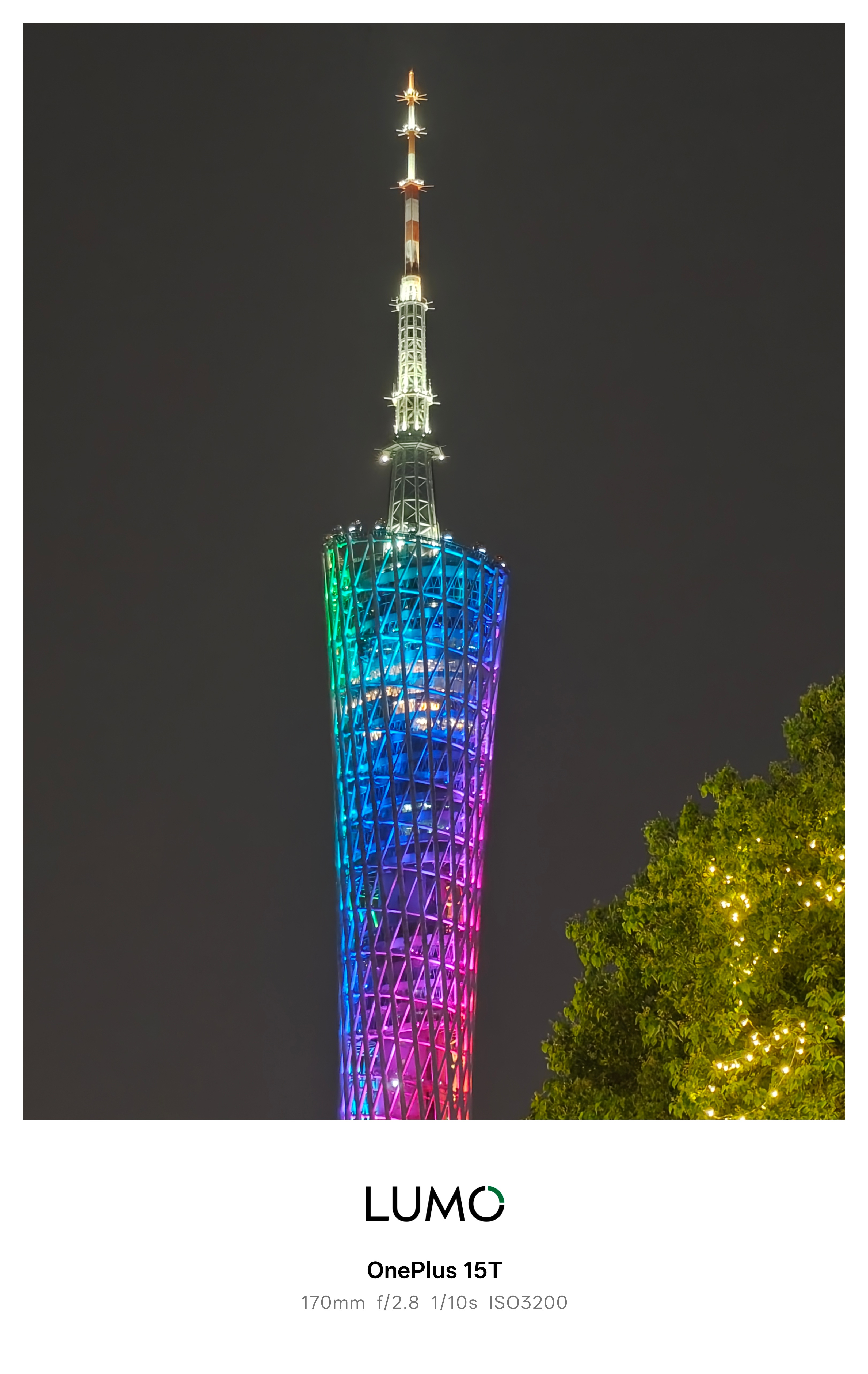 刚用一加15T 随手拍的“小蛮腰”广州塔，可还行？