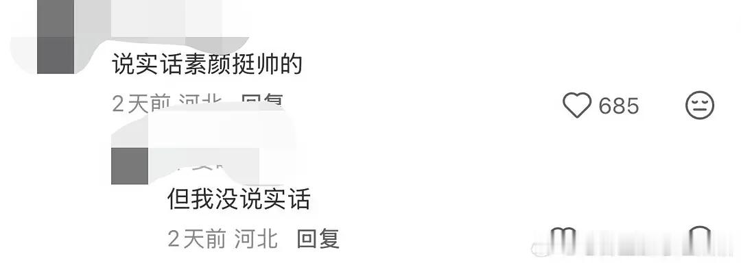 我笑吐了好会骂😂 