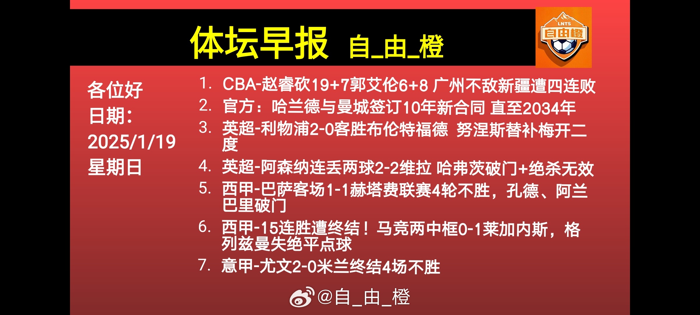 生活，就是朝起暮落的辗转，人生，就是月缺月圆的浮沉。行于尘世，重要的是要有一颗感