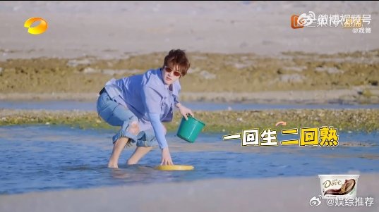 陆虎王栎鑫发来上岸祝福  糊糊虎吉真是又萌又逗啊！抓蟹上岸的祝福已收到，希望你们