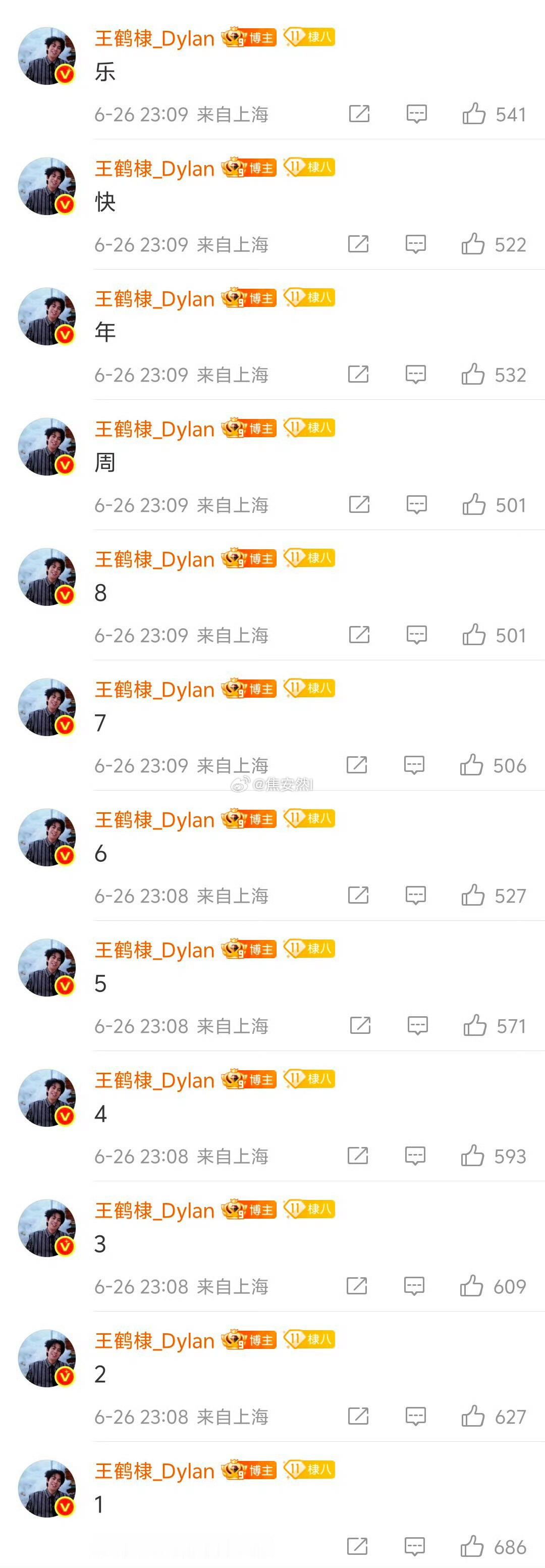 我天，王鹤棣还记得超话8周年，他心里有你们。 王鹤棣LV活动嘉宾王鹤棣一下子把王