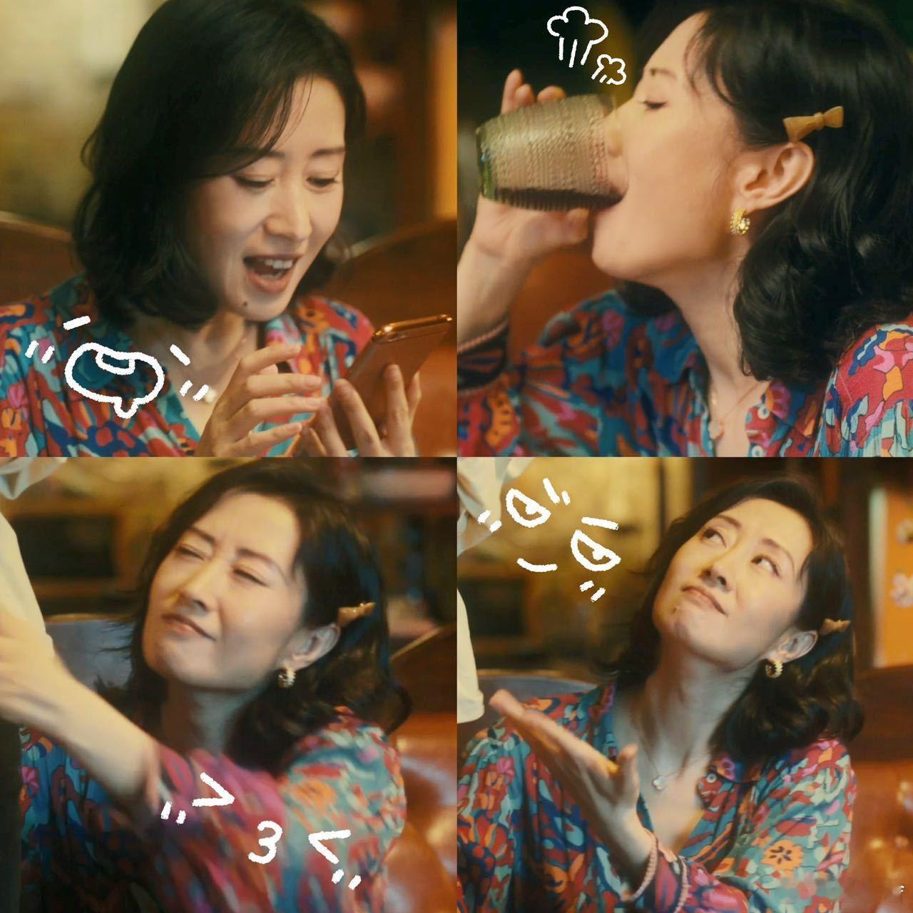 戚美华反差感 戚美华藏酒瓶那熟练样超可爱，揍人时又毫不手软，反差感拉满。 