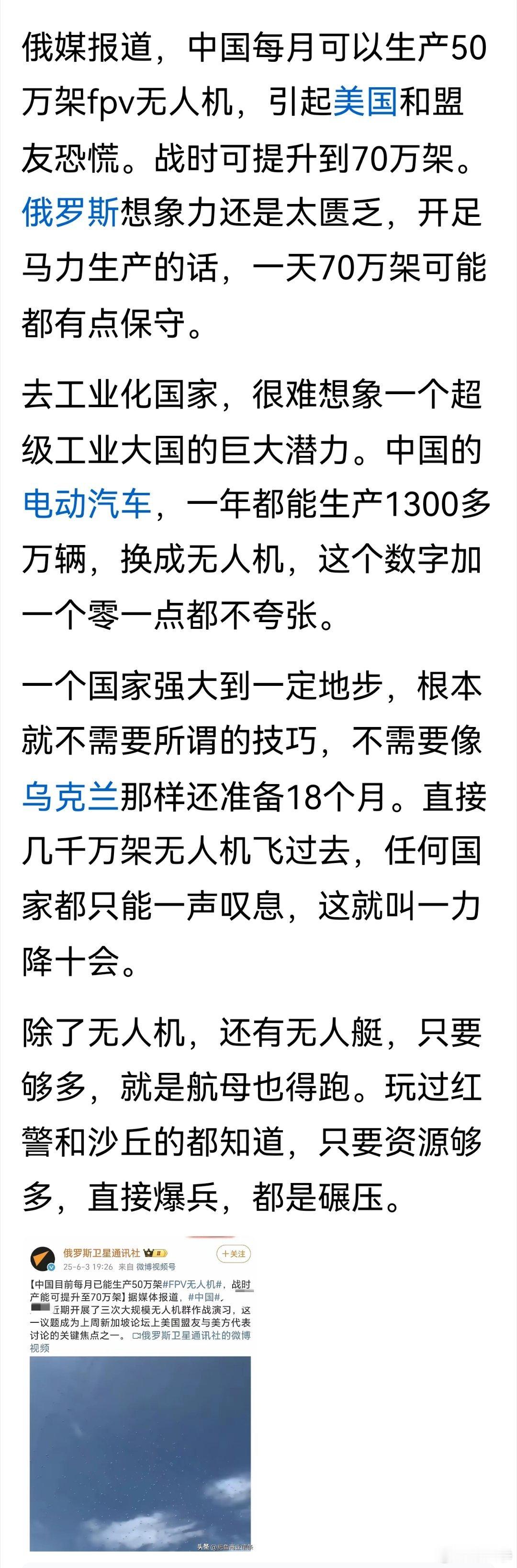 [话筒] ​​​