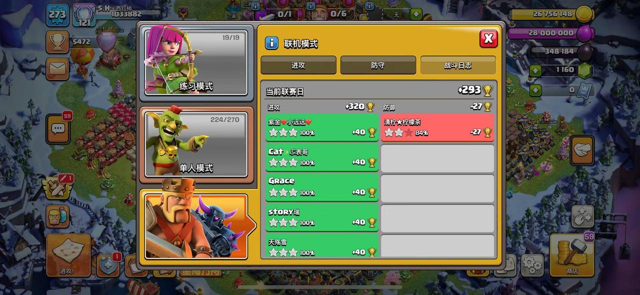 一般