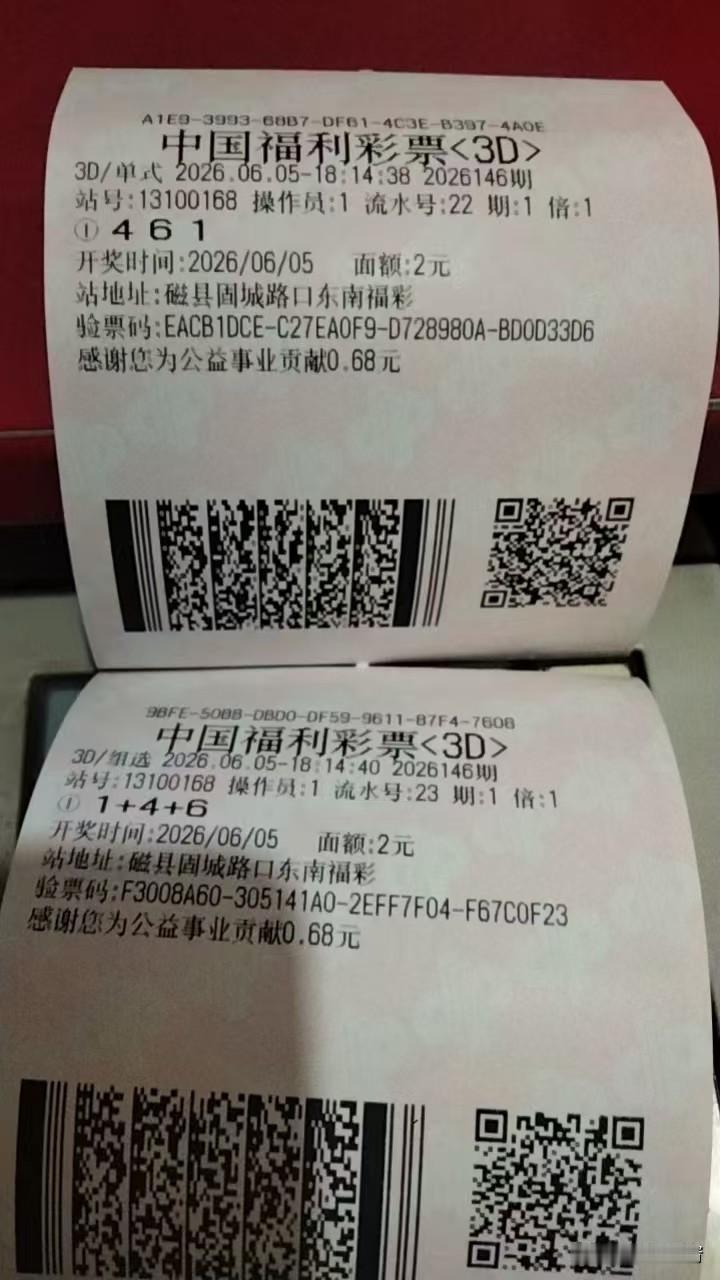 主任呀你是一点机会不给，又错过了