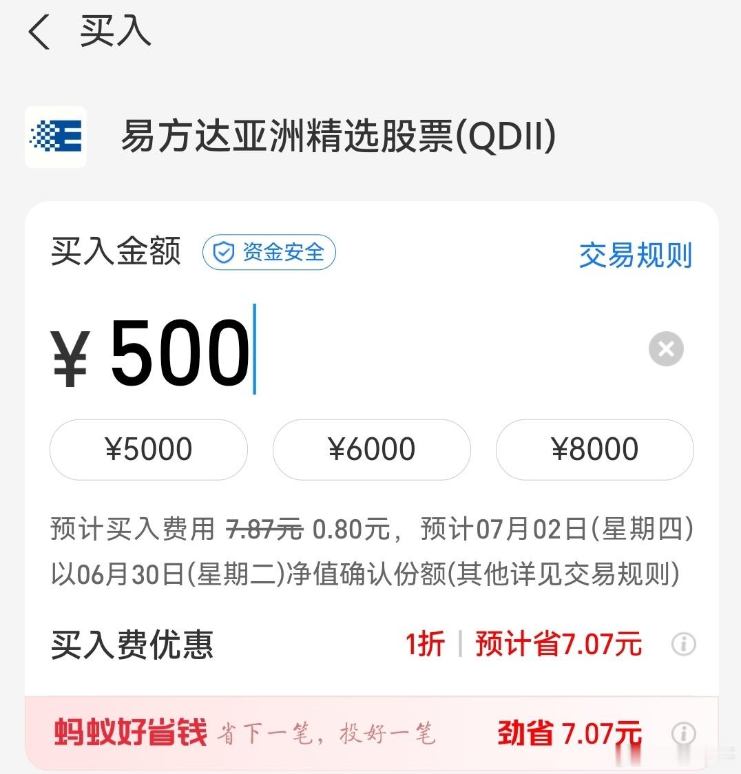 基金还是定投养基比较好。 