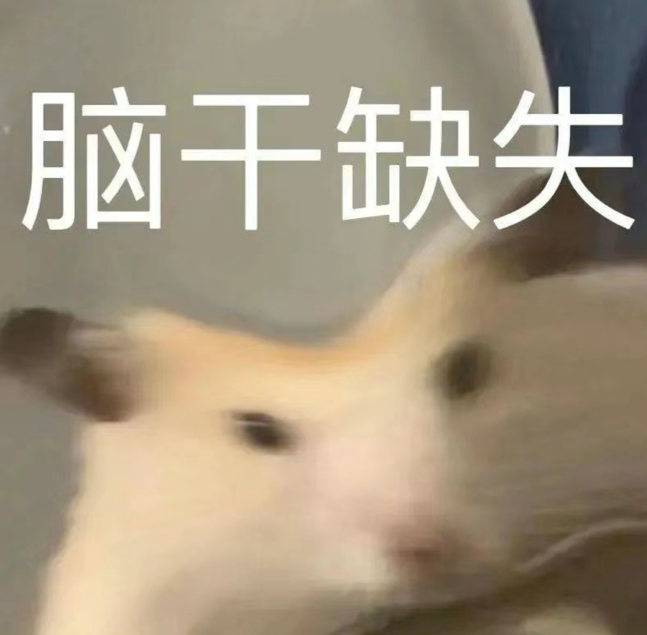 看到一个设定是，你穿越去了古代，好消息——有个人形AI陪你左右，坏消息——是豆包