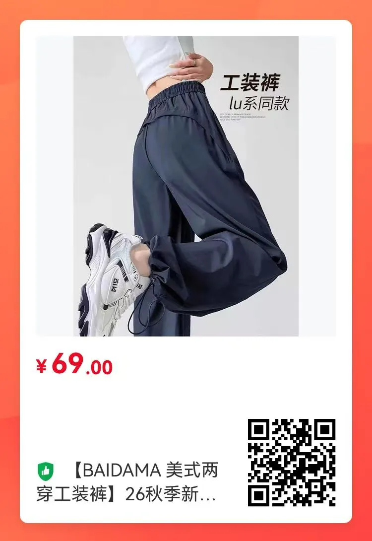 工装裤这两年挺火的，但梨形身材、小个子想买到合适的版型，真不容易。我试了好几款，