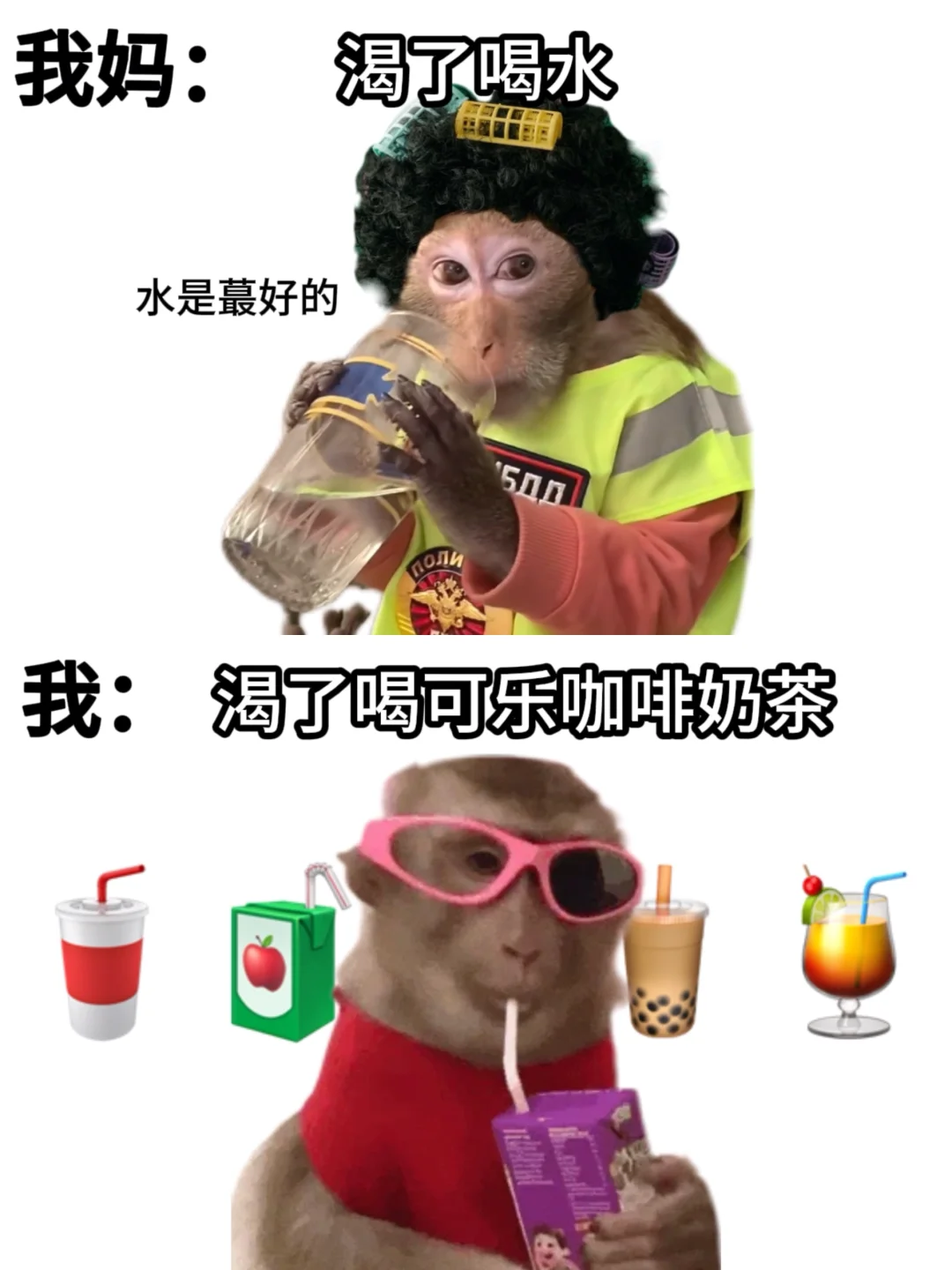 我的消费观be like