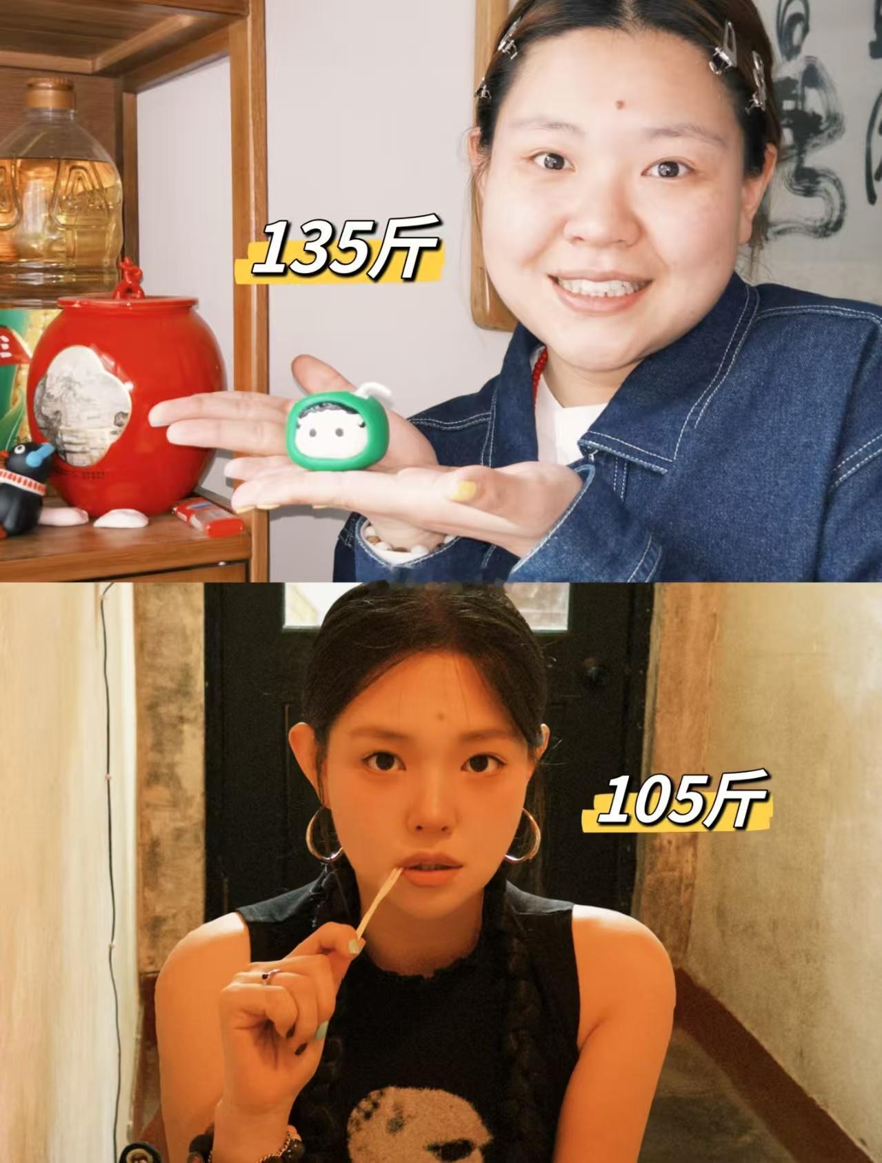 对自己梳妆打扮减肥的念头 不管在什么世道中 都应该让自己使劲好看 