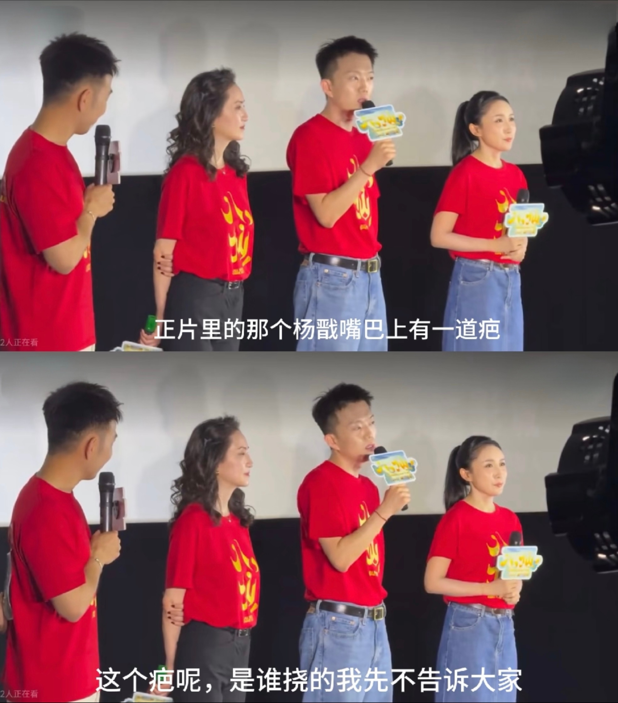 关于杨戬嘴角的疤是谁干的我的神啊…………八仙团队好会嗑戬空 