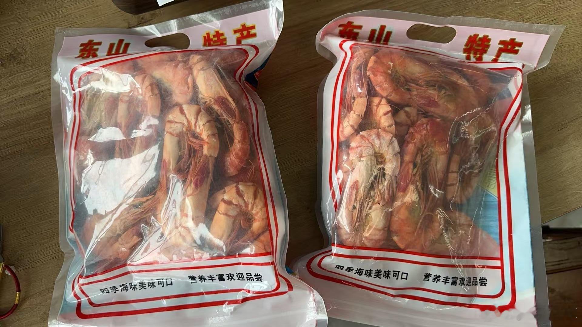 谢谢我哥 邮寄的大虾这完全没必要因为我自己会钓[doge] ​​​