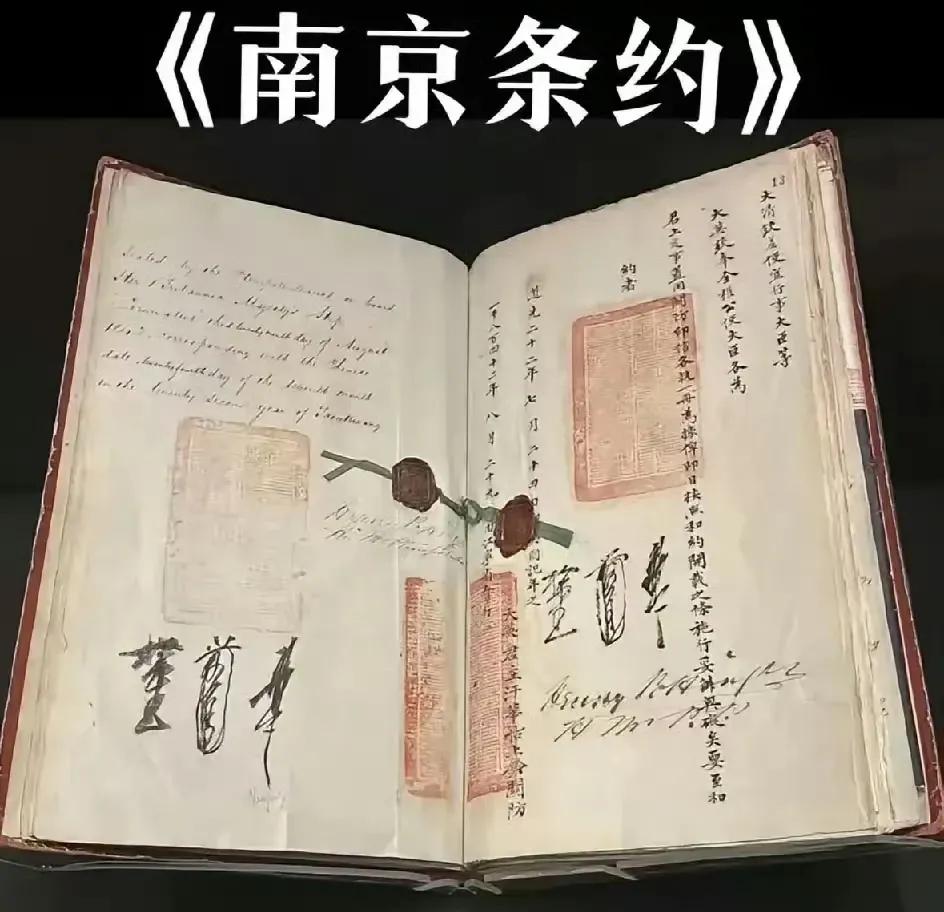 最近，英国和日本的“巧合”值得警惕——英国在G7峰会后展出《南京条约》原件，日本
