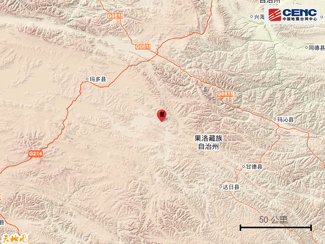 地震 青海果洛州玛沁县发生4.4级地震