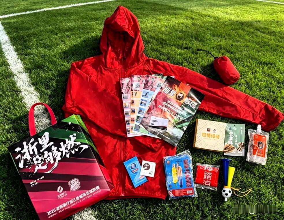 燃爆三门！省级足球大赛来袭，2万份专属观赛礼包免费送

5月5日15:00，20