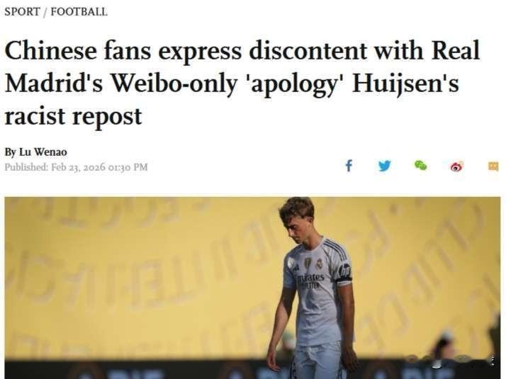 赫伊森道歉敷衍了事缺乏诚意…赫伊森因为转发辱华内容事件引起中国球迷强烈不满，并且