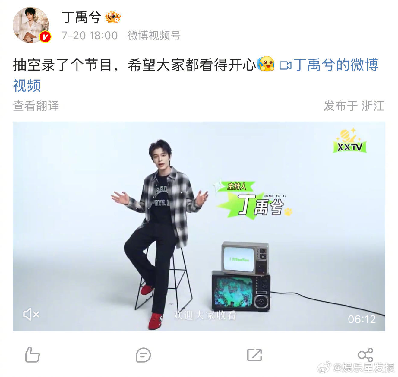 丁禹兮抽空录了节目 原来“抽空录节目”又是一个生日惊喜视频！在《丁禹SEESEE