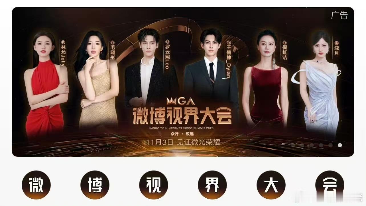 罗云熙王鹤棣双C海报王鹤棣罗云熙双C海报王鹤棣罗云熙双C海报，好帅，[爱你][爱