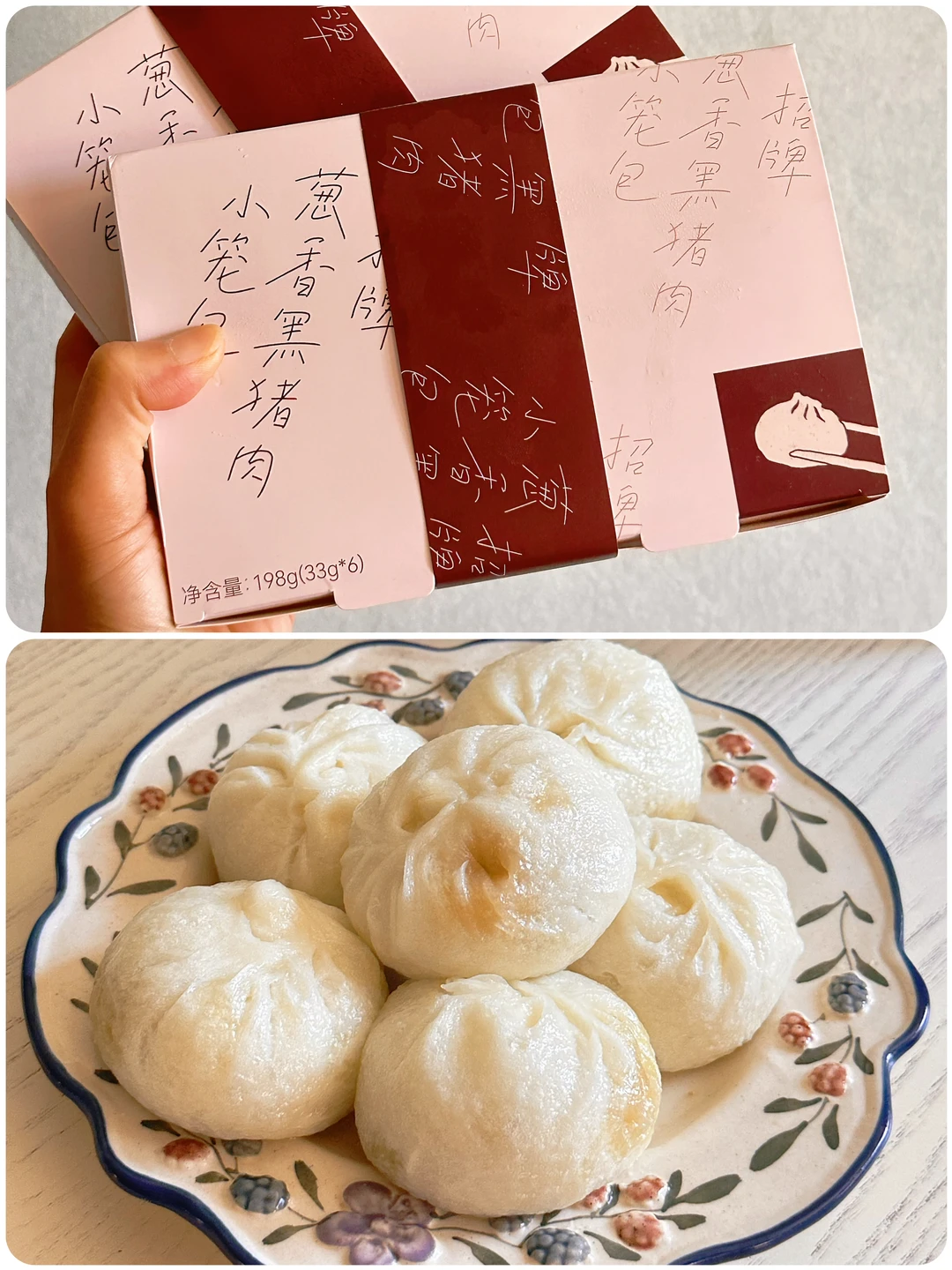 配料干净的小笼包，我先吃！