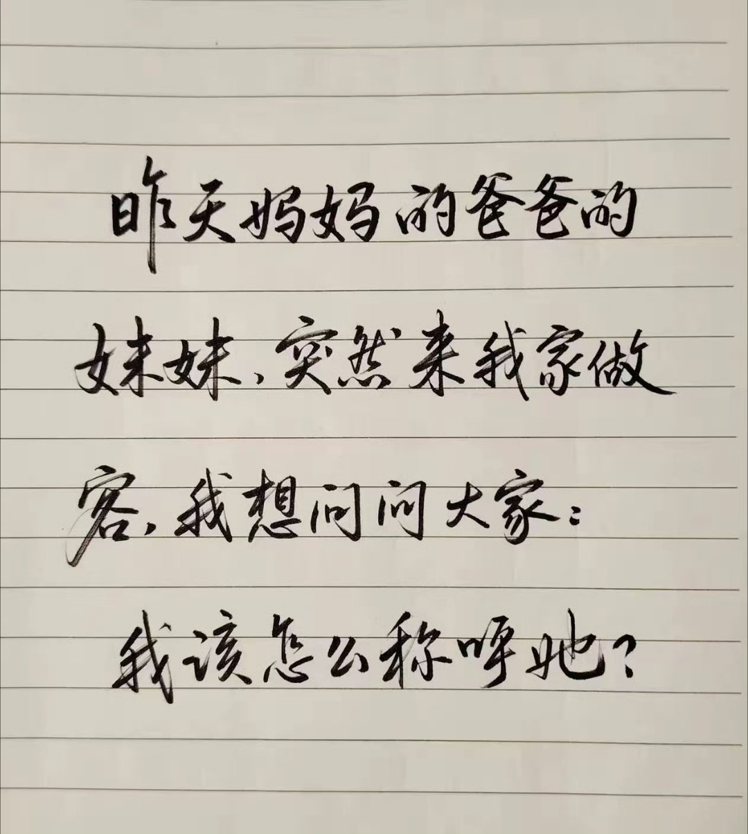 该怎么叫？[并不简单] ​​​