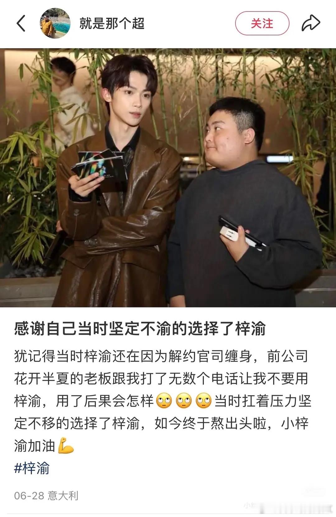 梓渝 出轨紫玉前公司花开半夏老板打了很多电话给现老板说别用他 然而现老板不信[笑