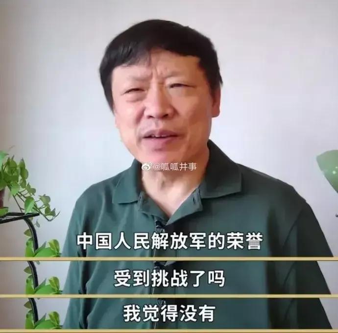 老胡掉了6万粉丝了！胡锡进:中国人民解放军的荣誉受到挑战了吗？我觉得没有。老胡就