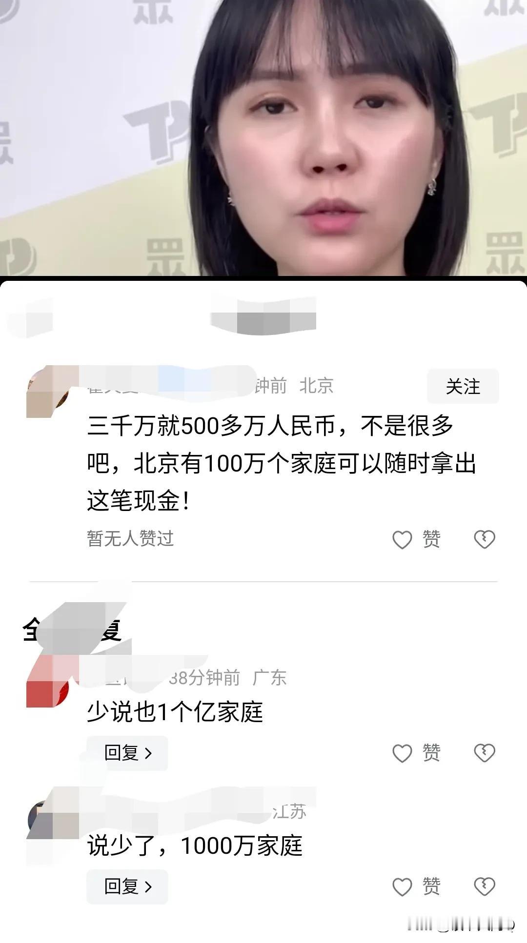 花了3000万！也就是人民币500万！
民众党主席柯文哲被保释出狱了！
这条信息